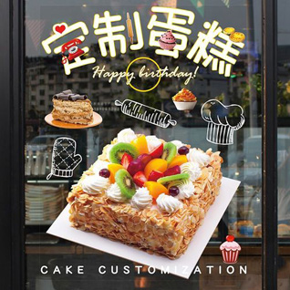 广东河源市和平县蛋糕预定